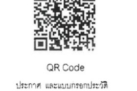 อว 0200.6/ว 7632 ... พารามิเตอร์รูปภาพ 1